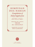 Himpunan Doa Harian (dihimpunkan oleh Imam Al-Ghazali daripada Kitab Ihya' Ulumuddin) Dwi Bahasa (Melayu dan Inggeris) - IBDE - MPHOnline.com