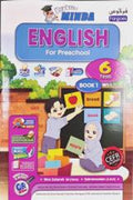 Praktis Minda English For Preschool 6 Years Book 1 - MPHOnline.com