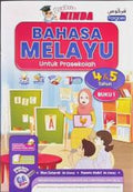 Praktis Minda Bahasa Melayu Untuk Prasekolah 4 & 5 Tahun Buku 1 - MPHOnline.com