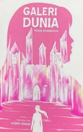 Galeri Dunia (Gallery of Worlds by Yova Stankova) - Biblio Press - MPHOnline.com