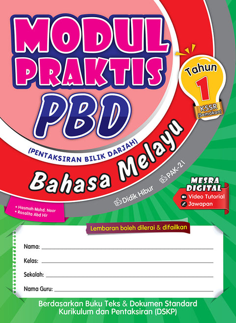 Modul Praktis PBD BM Tahun 1 '23 - MPHOnline.com