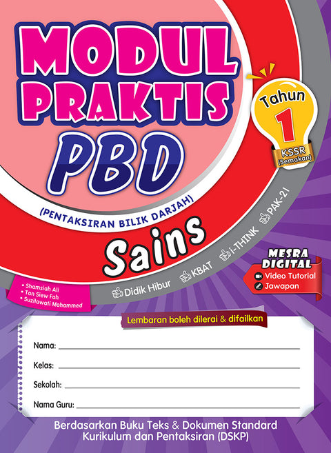 Modul Praktis PBD Sains Tahun 1  '23 - MPHOnline.com