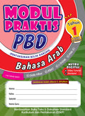 Modul Praktis PBD Bhs. Arab Tahun 1  '23 - MPHOnline.com