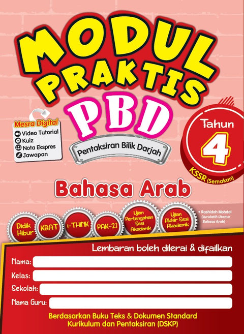 Modul Praktis PBD Bhs. Arab Tahun 4  '23 - MPHOnline.com