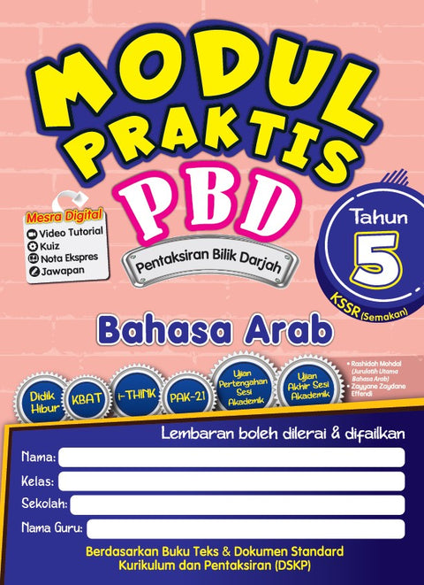 Modul Praktis PBD Bhs. Arab Tahun 5  '23 - MPHOnline.com