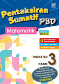 Pentaksiran Sumatif PBD 2023 Matematik Tingkatan 3 - MPHOnline.com