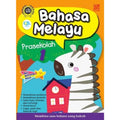 Siri Bintang Kecil 2023 - Bahasa Melayu Prasekolah 1 - MPHOnline.com