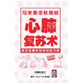 马来西亚教育的心肺复苏术：新冠疫情后的结构性改革 - MPHOnline.com