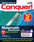 Conquer! KSSM Mate (Dwi)  Tg2 Bk2 - MPHOnline.com