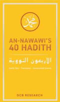 An Nawawi's 40 Hadith (Revised Edition - Pocket Size) - MPHOnline.com