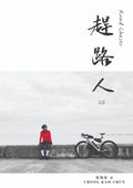 赶路人2.0 - MPHOnline.com