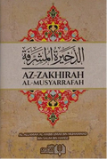 Az-Zakhirah Al-Musyarrafah - Galeri Hadhramaut Publication - MPHOnline.com