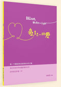 癌，是另一种爱 - MPHOnline.com