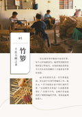 日記 · 再見老行業 - MPHOnline.com