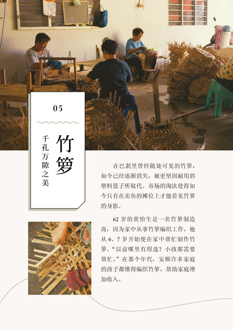 日記 · 再見老行業 - MPHOnline.com