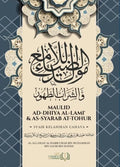 Maulid Ad-Dhiya Al-Lami & As-Syarab At-Tohur - Galeri Hadhramaut Publication - MPHOnline.com