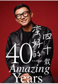 蛮好的四十载 (40 Amazing Years) - MPHOnline.com