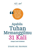 Apabila Tuhan Memanggilmu 31 Kali: Kompas Surah Al-Rahman - Paradigma Ibrah - MPHOnline.com