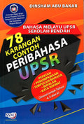 78 KARANGAN CONTOH PERIBAHASAUPSR 19 - MPHOnline.com