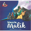 Imam Malik - MPHOnline.com