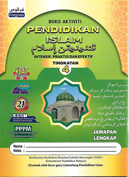 Buku Aktiviti Pendidikan Islam Tingkatan 4 - MPHOnline.com