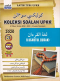 Koleksi Soalan Nota Upkk Lughotul Quran - MPHOnline.com