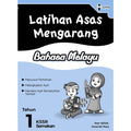 Latihan Asas Mengarang Bahasa Melayu Tahun 1 - MPHOnline.com