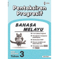 Taksiran Bahasa Melayu Tahun 3 (9789672404224) - MPHOnline.com