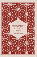 Bintang Merah di Langit Malaya Jilid 1: Masyarakat Majmuk Malaya 1941 - IDBE - MPHOnline.com