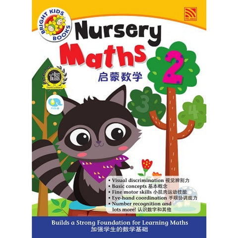 Bright Kids 2022 - Nursery Maths 2 (Bi-Bc) - MPHOnline.com