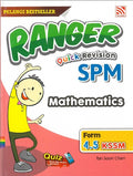 Ranger Quick Revisi on SPM 2022 Mathematics - MPHOnline.com