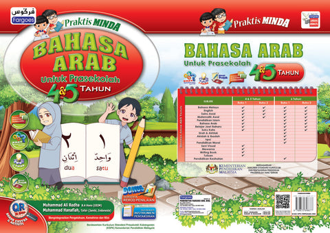 Praktis Minda - Bahasa Arab Untuk Prasekolah 4&5 Tahun - MPHOnline.com