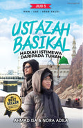 Ustazah Basikal (Jilid 5) - Hadiah Istimewa Daripada Tuhan - MPHOnline.com