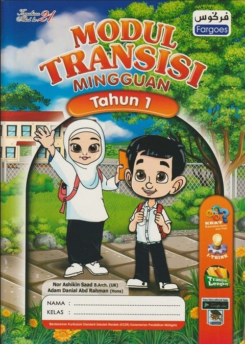 Buku Praktis Minggu Transisi Tahun 1 - MPHOnline.com