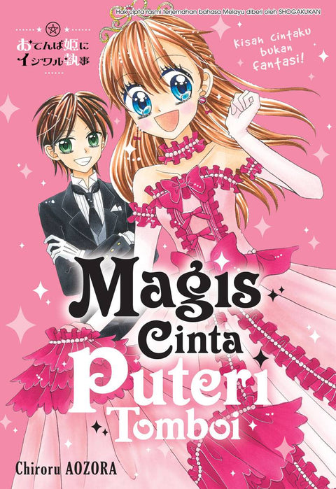 MAGIS CINTA PUTERI TOMBOI - MPHOnline.com