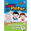 Siri Adik Ku Pintar Pendidikan Islam 6 Tahun (9789672930860) - MPHOnline.com