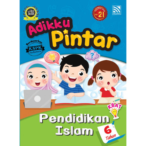 Siri Adik Ku Pintar Pendidikan Islam 6 Tahun (9789672930860) - MPHOnline.com