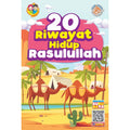 20 Riwayat Hidup Rasulullah - MPHOnline.com