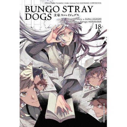 Bungo Stray Dogs 18 - MPHOnline.com