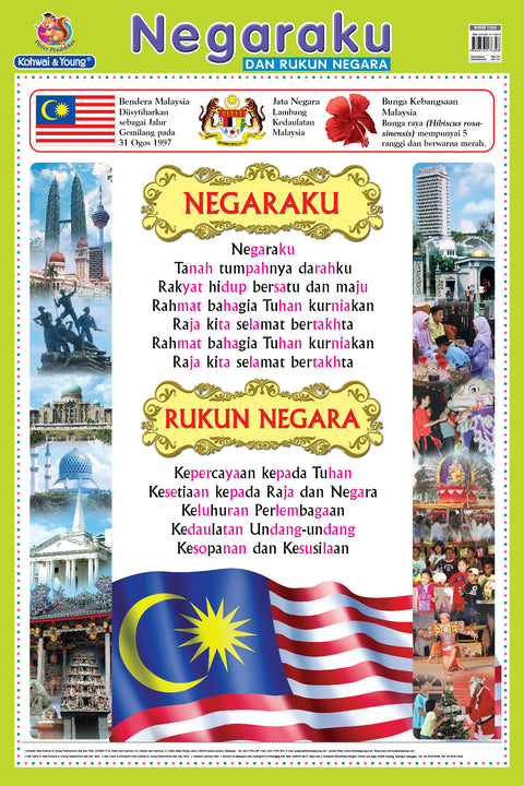 Poster Pendidikan Negaraku - MPHOnline.com