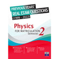 Real Exam Questions Physics for Matriculation 2 - MPHOnline.com