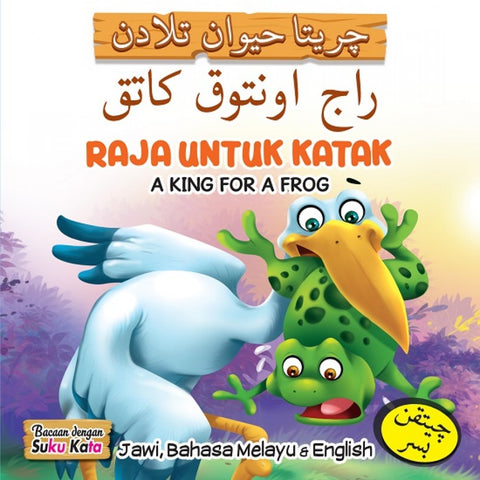 Raja Untuk Katak - MPHOnline.com