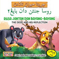 Rusa Jantan Dan Bayang-Bayang - MPHOnline.com