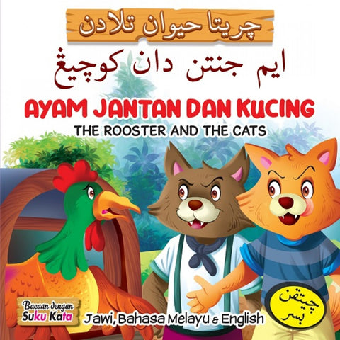 Ayam Jantan Dan Kucing - MPHOnline.com