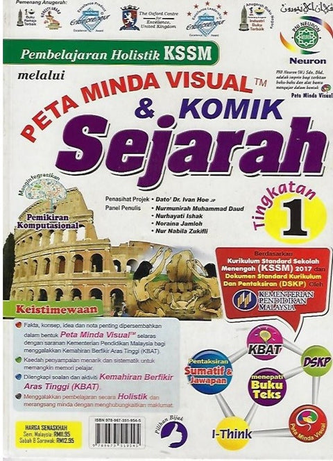 Pembelajaran Holistik KSSM Sejarah Tingkatan 1 - MPHOnline.com