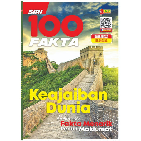 Siri 100 Fakta - Keajaiban Dunia - MPHOnline.com