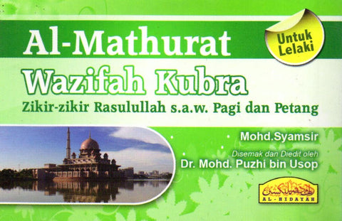 Al-Mathurat Wazifah Kubra Untuk Lelaki - MPHOnline.com