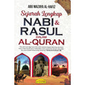 Sejarah Lengkap Nabi & Rasul Dalam Al-Quran - MPHOnline.com