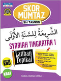 SKOR MUMTAZ- SYARIAH TG 1 LATIHAN TOPIKAL `20 - MPHOnline.com