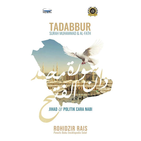 Tadabbur Surah Muhammad & Al-Fath - MPHOnline.com